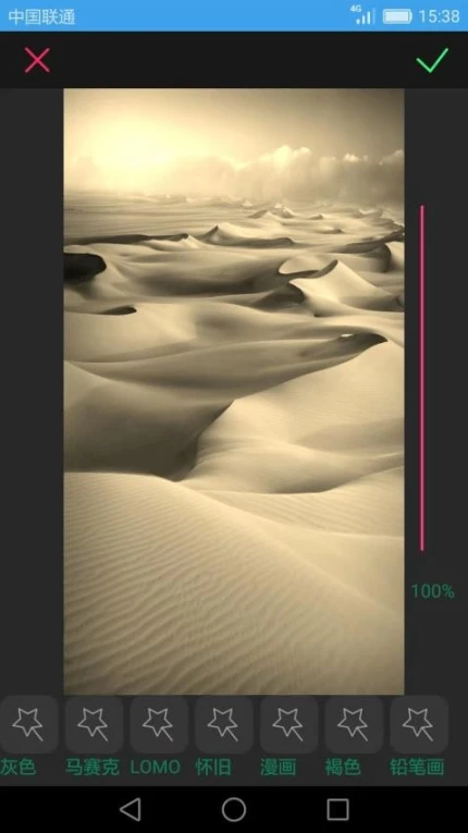 图片添加文字免费版图