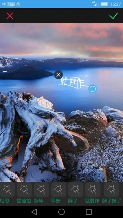 图片添加文字免费版图