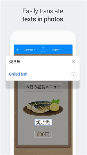 Papago最新 v1.10.22图