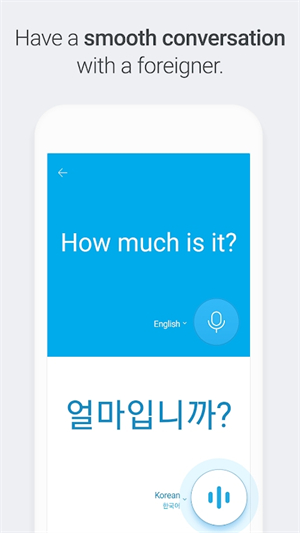 Papago最新 v1.10.22图