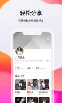 全民k歌电视版 v9.2.38.278图