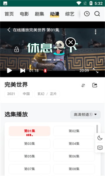 FreeOK v1.1图