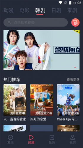 豚豚剧app v1.17图