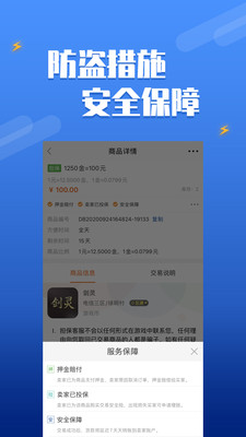 dd373 v4.0.7图