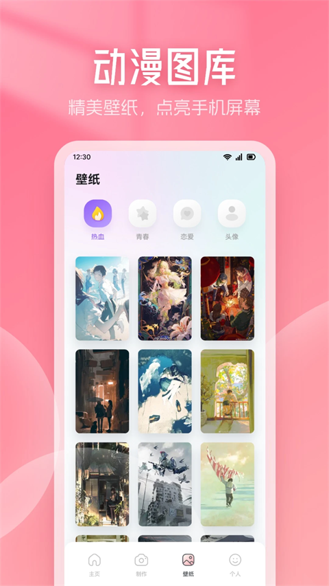 picacg哔咔漫画 v2.2.1.3.3.4图