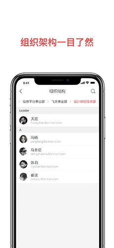 阿里云邮箱个人版 v4.5.7图