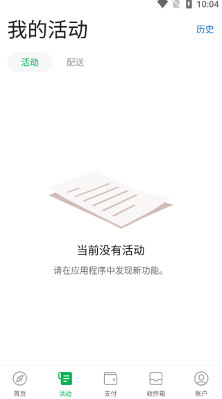 grab v5.336.0图