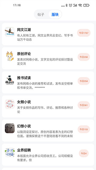 龙的天空 v1.16.0图