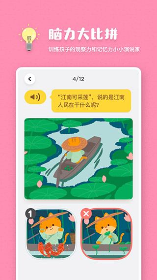 叫叫 v1.98.0图