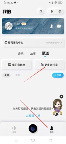 酷狗概念版app
