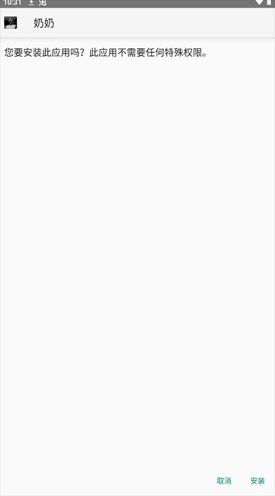 闪玩app