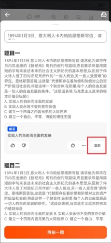 学小易app5