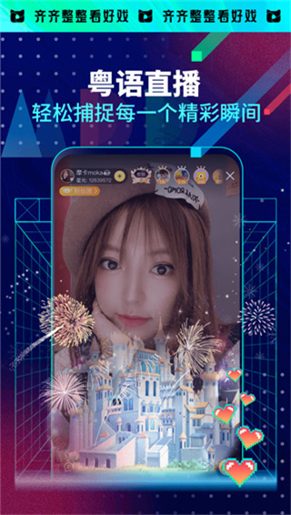 埋堆堆 v5.4.31图