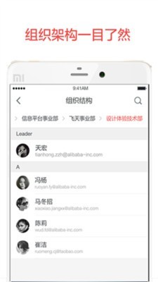 阿里云企业邮箱