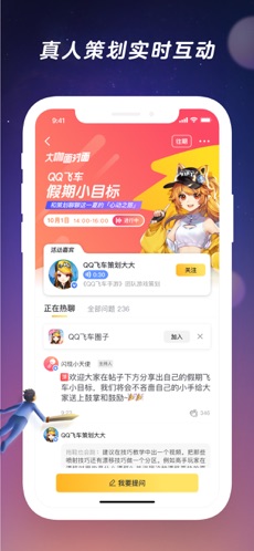 闪现一下 v1.9.23.168图