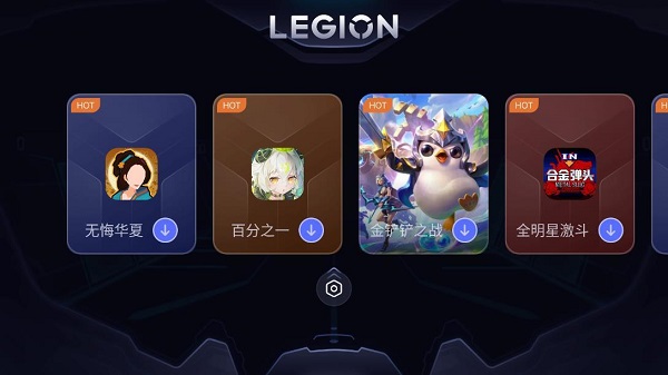 拯救者领域 和平精英 v1.0.4.0093图