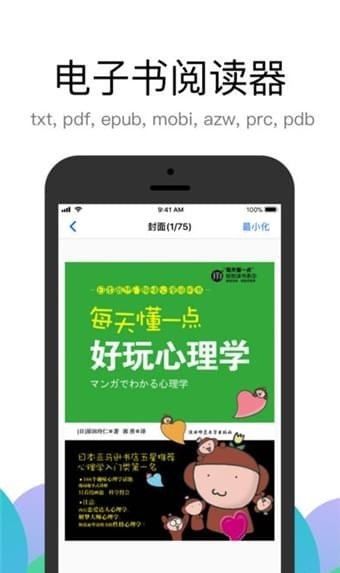 Alook浏览器 v9.5图