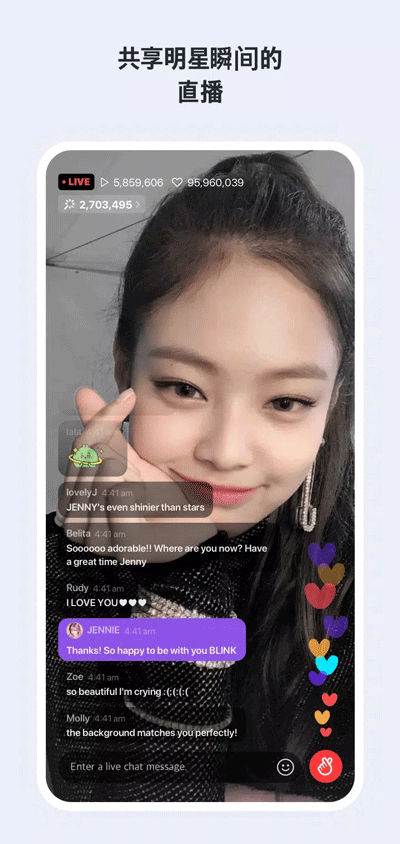 vlive v5.5.10图