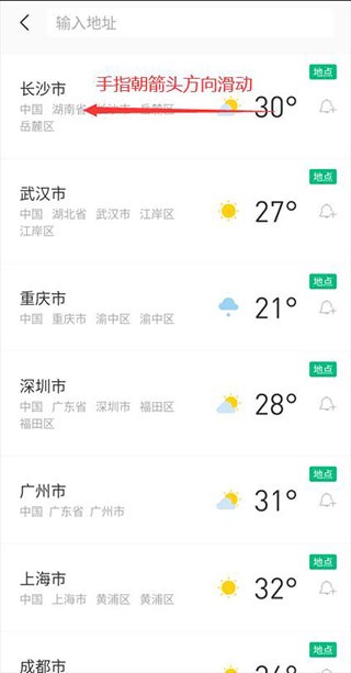 彩云天气几点几分下雨