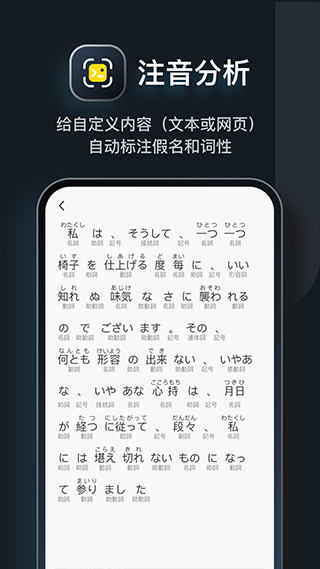 moji辞书 v8.10.0图