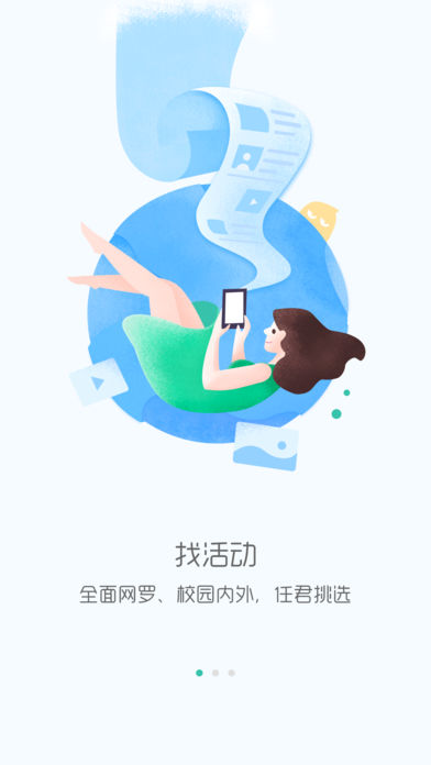 到梦空间 v4.7.3图