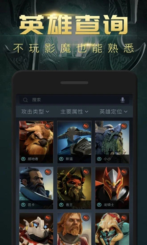 dota2max v4.4.45图