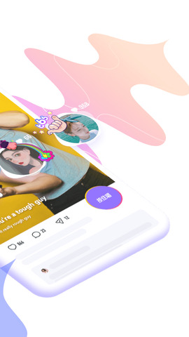回森 v3.103.0.350725图