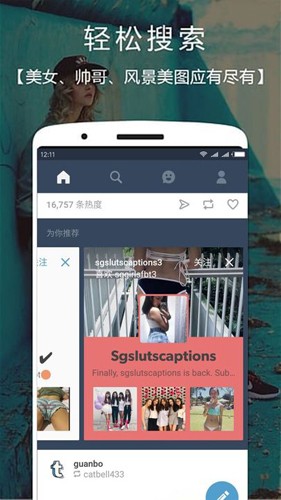 Tumblr