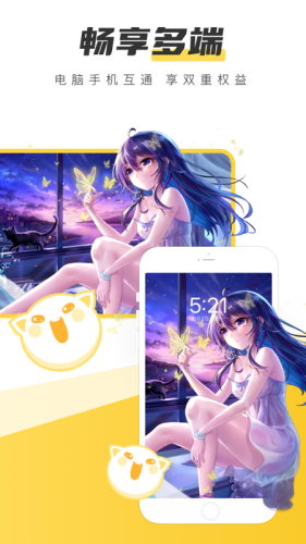 元气桌面壁纸 v3.51.4311图