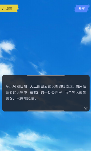 酥皮小说