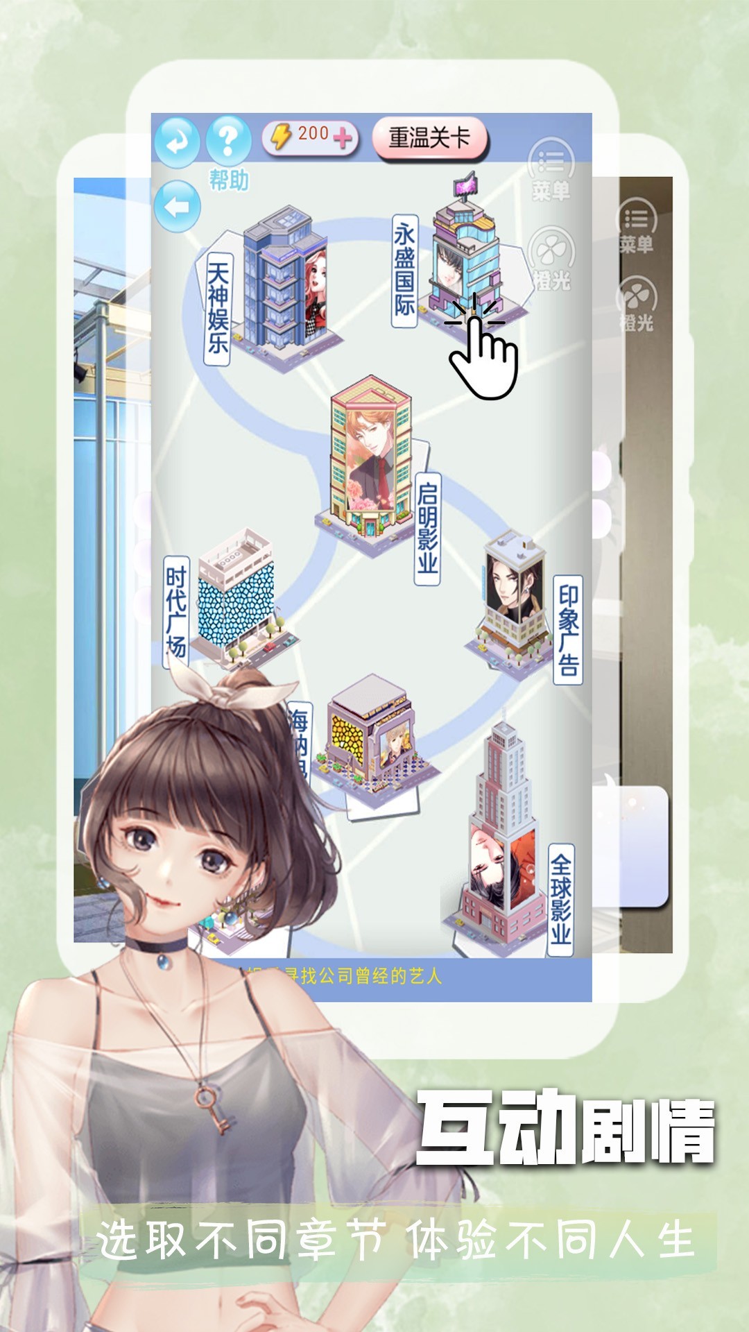 橙光阅读器 v3.12.0.1210图