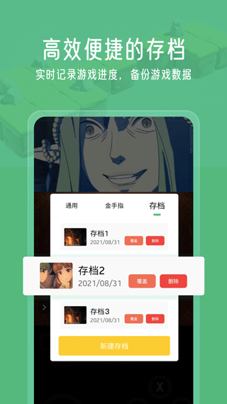 小马模拟器 vv2.5.7图