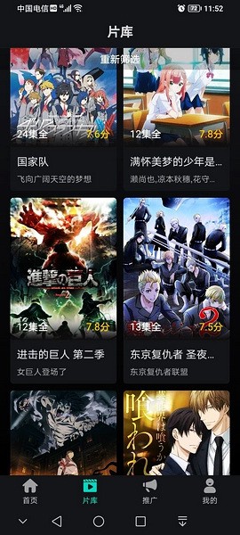 海鸥影评 v1.20图