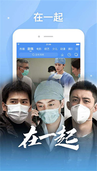 百搜视频 v8.14.71图