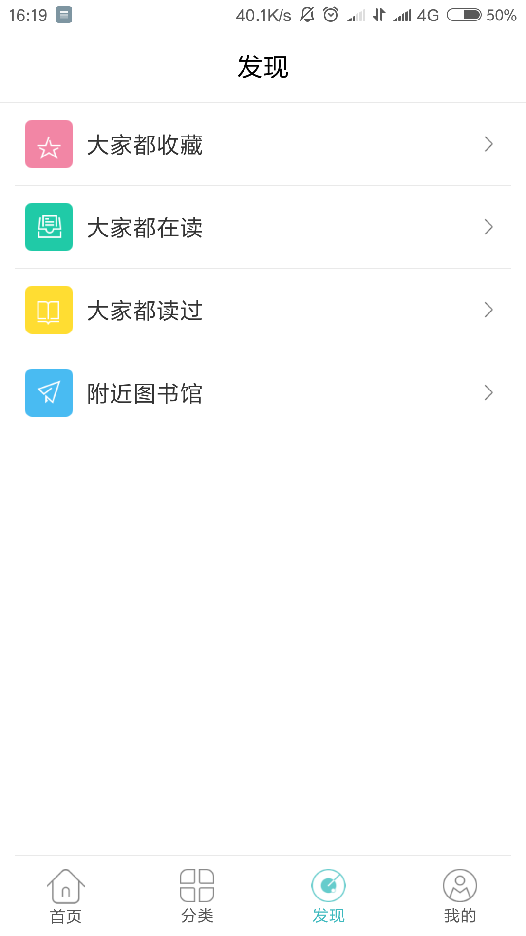 荔枝 v2.8.5图