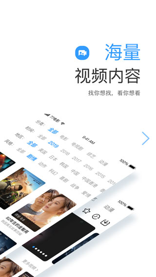 七七影视 v2.4.5图