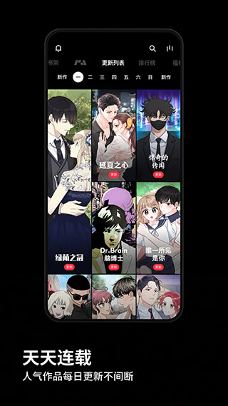 podo v3.12.0图