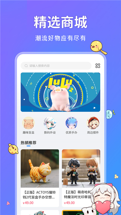 upupoo v4.4.1图