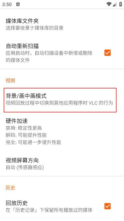 VLC