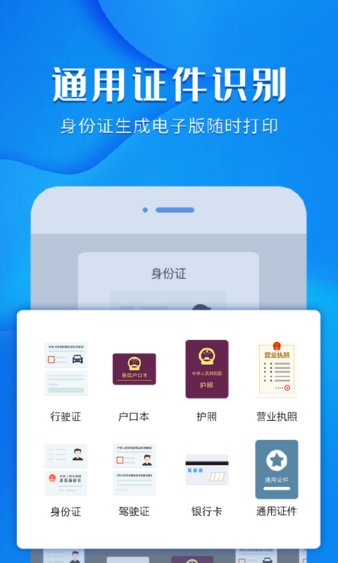 风云天气 v1.5.0图