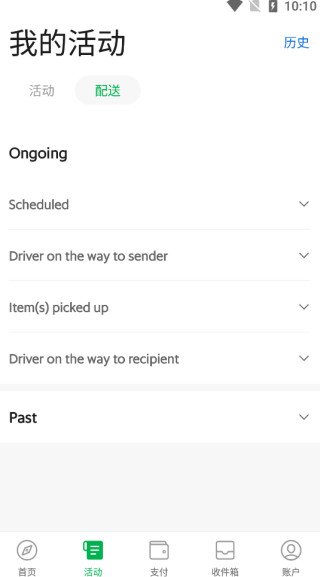 grab v5.336.0图