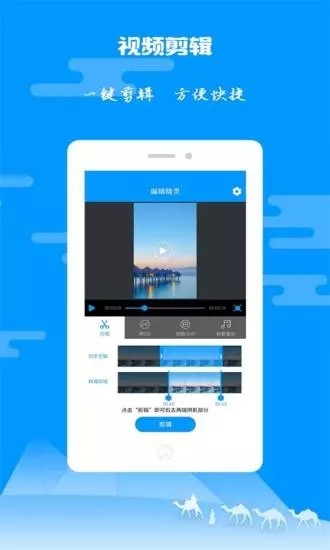 纸飞机 v1.9.2图