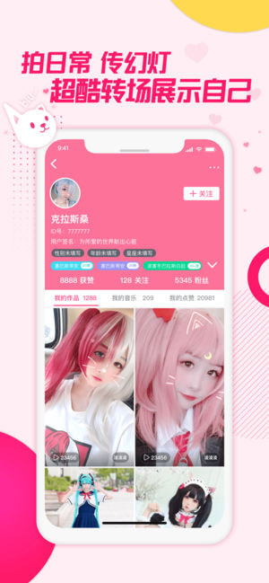 biubiu键盘讯飞输入法 v3.1.6图