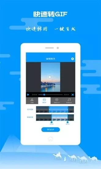 纸飞机 v1.9.2图