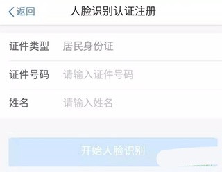 个人所得税app