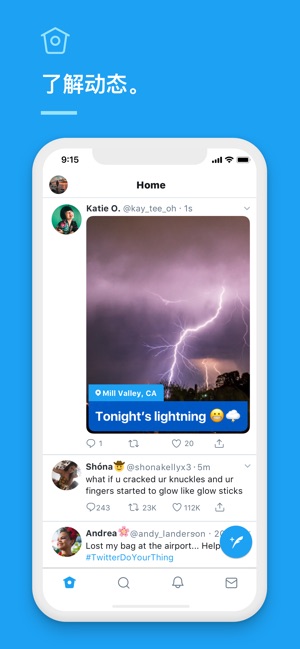 twitter 免费加速器