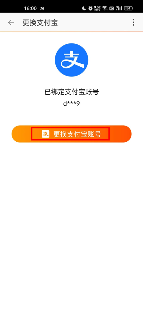 淘特官方版