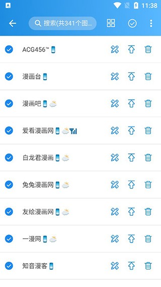 异次元动漫 v1.0.0图
