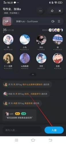酷狗概念版app
