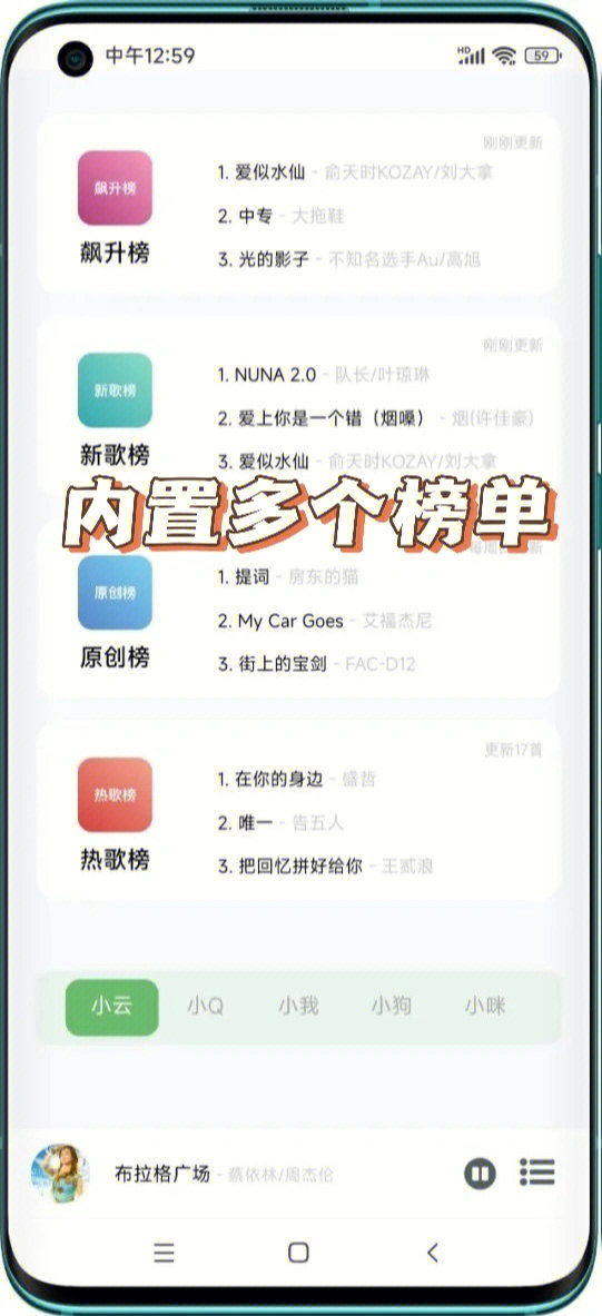 soul普通版